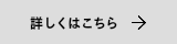 家具移動